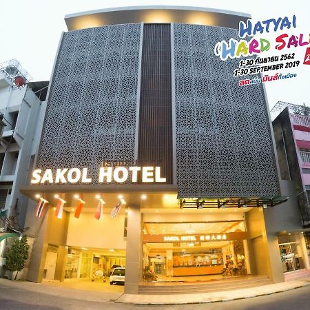 Sakol Hotel Hatjaj Kültér fotó