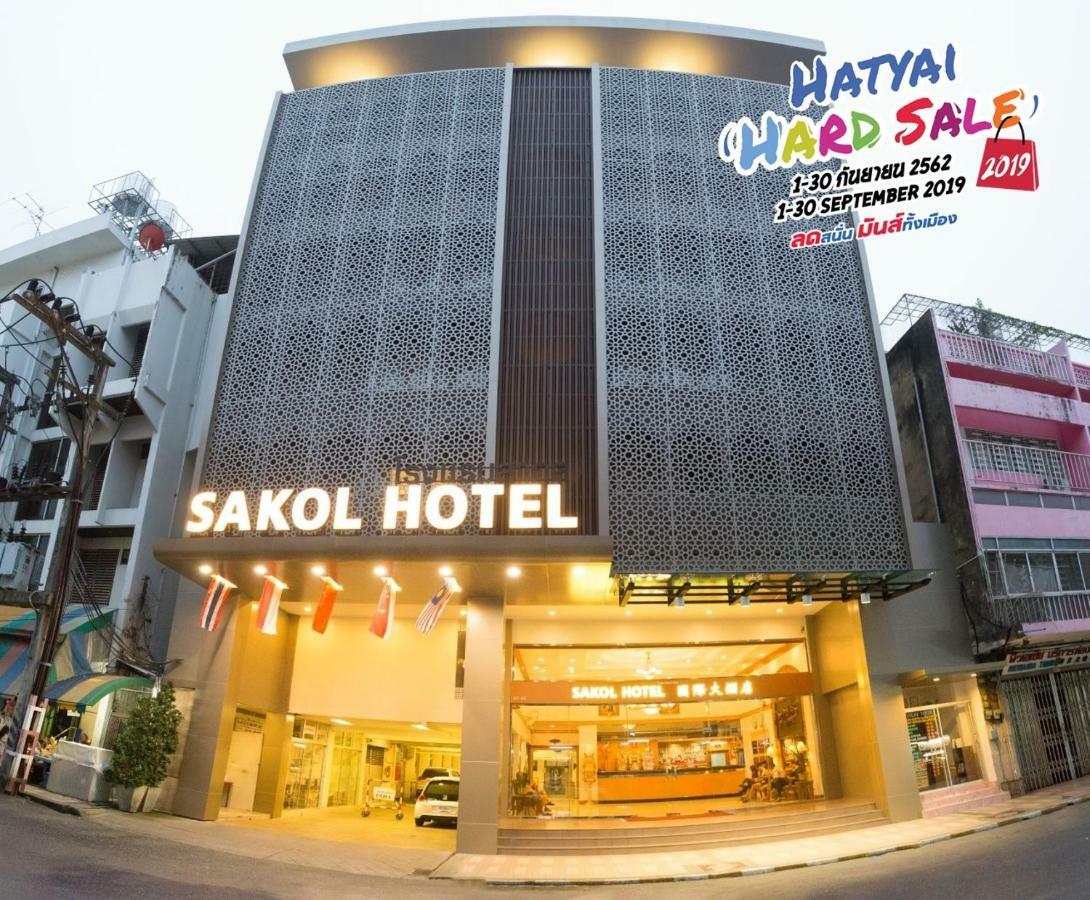 Sakol Hotel Hatjaj Kültér fotó